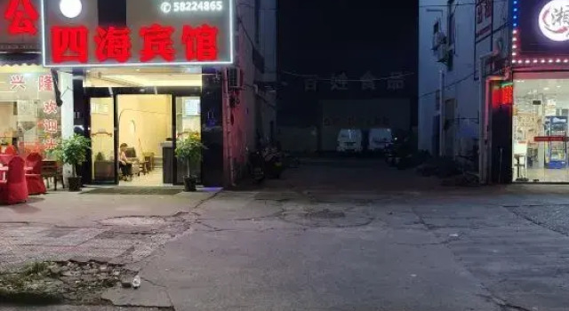 Yuyao Sihai Hotel (Si Branch), Prenota Hotel Ningbo Zhejiang