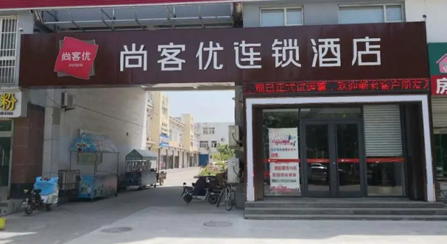 Thank Inn Plus Hotel Binzhou Wudi County New District Square Center, Rezervați Hotel Wudi Shandong
