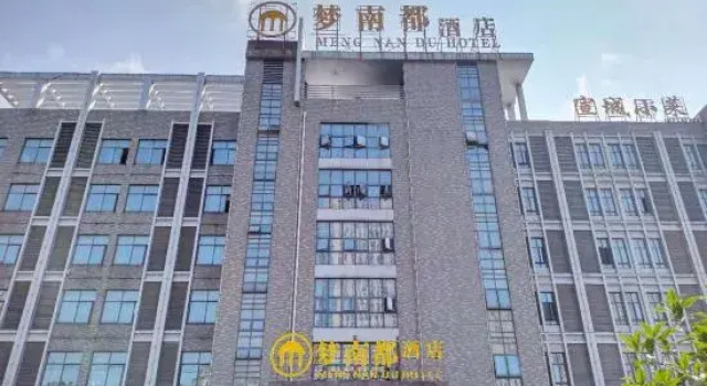 Mengnandu Hotel, Rezerwuj Hotel Xuancheng Anhui