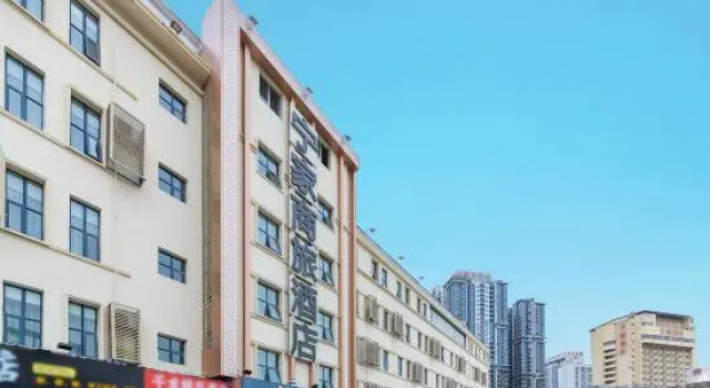 Ning Inn (Nanning Chaoyang), Rezerwuj Hotel Hotele w Nanning z parkingiem, Parking
