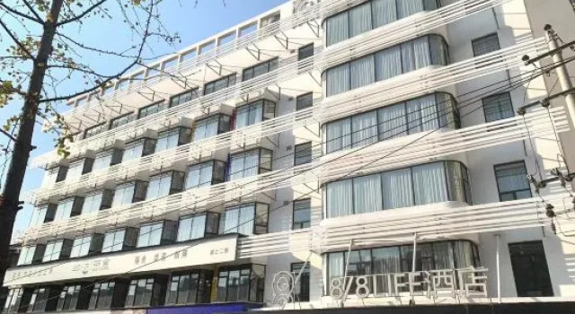 8 / 8life Hotel, Prenota Hotel Hotel a Changsha con parcheggio, Parcheggio