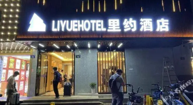 Liyue Jimu Hotel, Забронировать Отель Шанчэн Ханчжоу, рядом с Wushan Night market