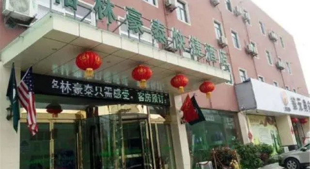 Greentree Inn Bozhou Mengcheng County Zhuangzi Ave, Prenota Hotel Bozhou Anhui