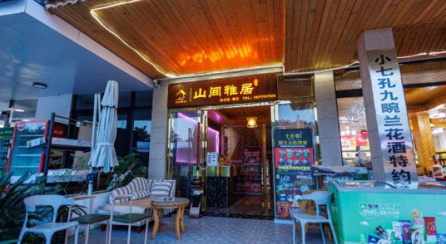 Libo Xiaoqikong Kangya Homestay, Varaa Hotelli Qiannan Kiina