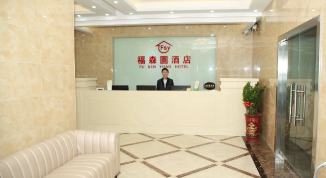 Fu Sen Yuan Hotel Guangzhou