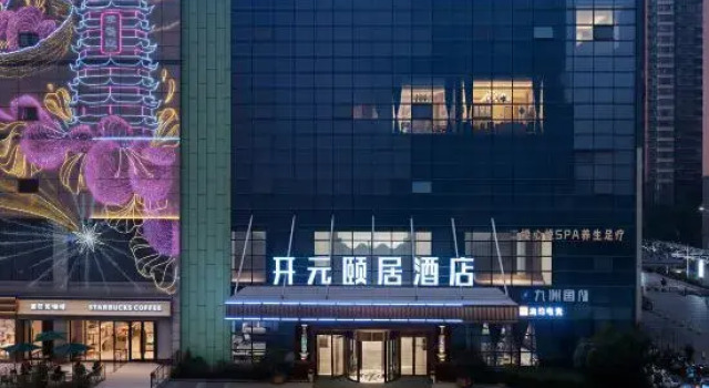 Yuyue E-sports Hotel (Xinyu Hengtai City), Rezerwuj Hotel Xinyu Jiangxi