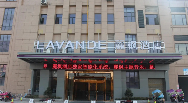 Lavande Hotel·Jinzhou Gong'an Darunfa Shenghuo Square, Prenota Hotel Hotel a Hubei con parcheggio, Parcheggio