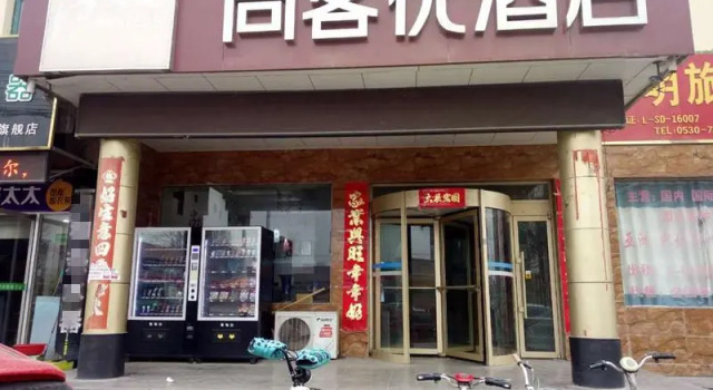 Thank Inn Hotel Shandong Heze Dongming County Gongye Road, Varaa Hotelli Heze Shandong