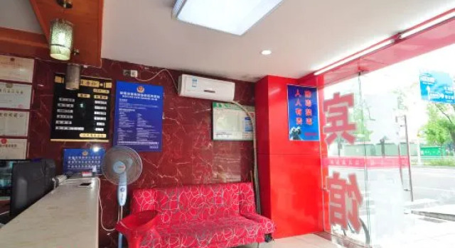 Hantian Hotel, Забронировать Отель Haishu District Нинбо, рядом с Железнодорожный вокзал Нинбо