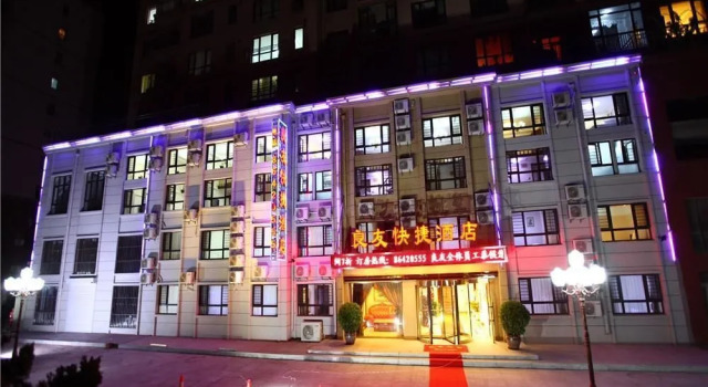 Liangyou Fast Hotel, Book Hotel Dalian 