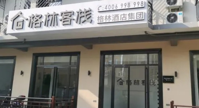 GreenTree B&B (Beihai Silver Beach), Rezerwuj Bed and Breakfast Yinhai Beihai