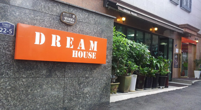 Dream Guest House