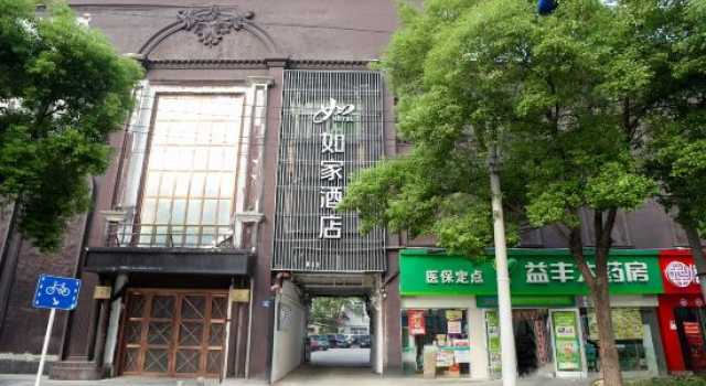 Homeinn Hotel (Wuhan Wushang Dream Times Meiyuan Community Subway Station)