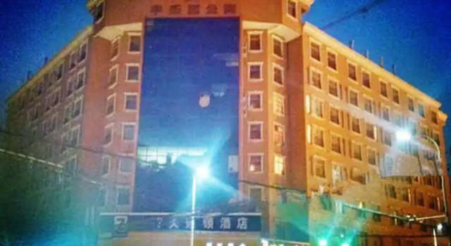 7 Days Inn Zhengzhou Nanyang Road Fengleyuan Branch, Book Hotel Zhengzhou Henan