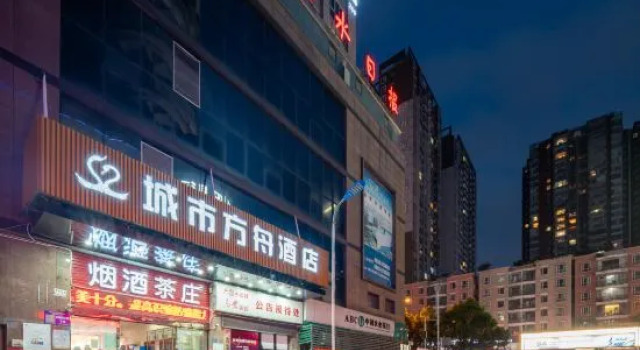 City Ork  Hotel, Rezerwuj Hotel Hotele w Liupanshui z parkingiem, Parking