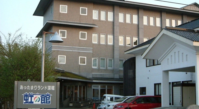 Attamari Land Fukabori, Buchen Sie Pension Oishida Japan