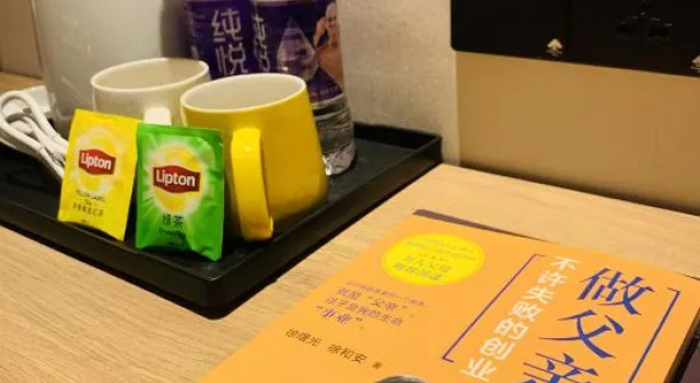Люкс GreenTree Zhixuan Hotel (Laixi Wanda)