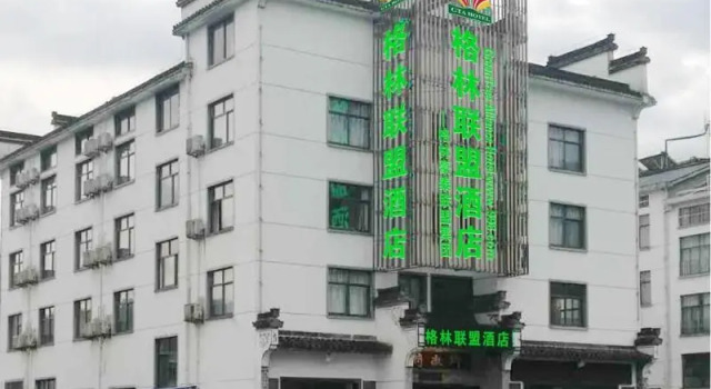 GreenTree Alliance Huangshan Gengcheng Town Huangshan Scenic Spot North Gate Hotel, Prenota Hotel Hotel a Anhui con parcheggio, Parcheggio