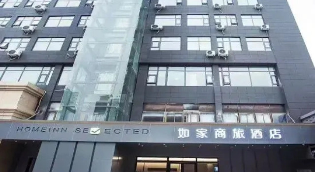Homeinn Selected Hotel (Feng County Jiefang East Road Lao Dongguan Pedestrian Street), Prenota Hotel Xuzhou Jiangsu