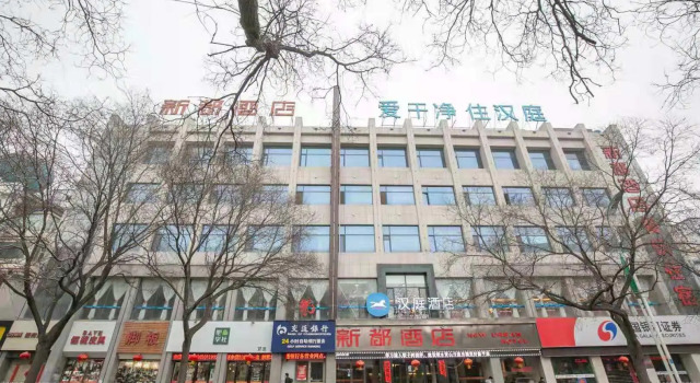 Hanting Hotel Pingliang Nanmen Shizi, Book Hotel Pingliang Gansu