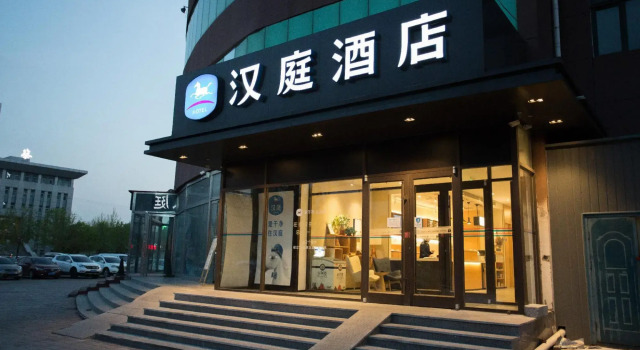 Hanting Hotel Cangzhou Yanshan, Book Hotel Cangzhou Hebei