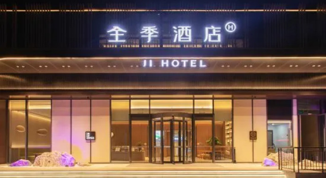 JI Hotel (Yichang Zhongnan Lu Road Changjiang Square), Prenota Hotel Hotel a Hubei con parcheggio, Parcheggio