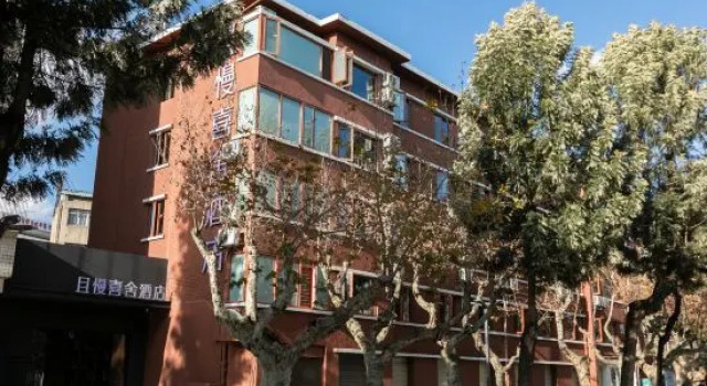 Qieman Xishe Hotel (Yunda Hospital Daguan Zhuanxin Farmers Market)