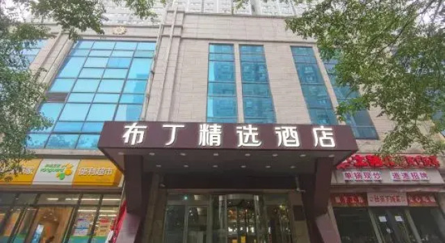 Pod Select Hotel (Honghui Hospital Nanshaomen Subway Station)