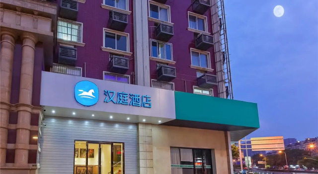 Hanting Hotel Changzhou Dinosaur Park, Rezerwuj Hotel Changzhou Jiangsu