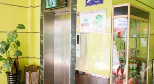 Happy Road Inn (Hefei Chenghuangmiao), Prenota Hotel Luyang 
