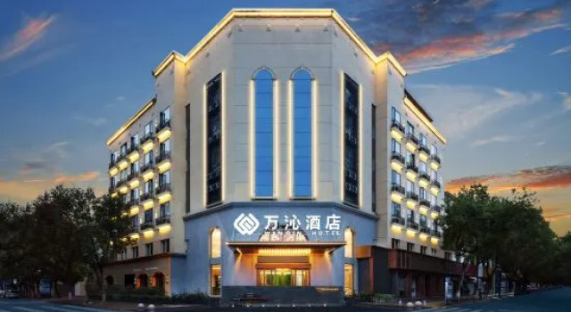Ninghai Wanqin Hotel, Buchen Sie Hotel Zhukou Zhejiang