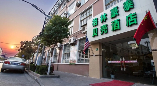 Двухместный номер Standard GreenTree Inn Shanghai Pudong Expo YangSi Metro Station YangXin Road Shell Hotel