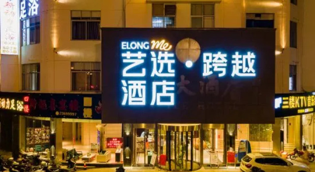 Quanzhou Dehua Yixuan Crossing Hotel (Cidu Avenue Branch), Book Hotel Hoteller i Dehua med parkering, Parkering