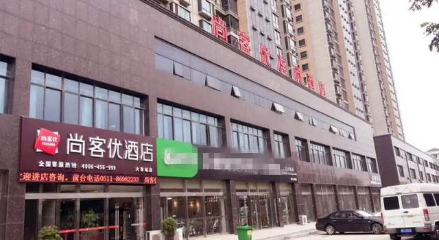 Thank Inn Hotel Jiangsu Zhenjiang Danyang Railway Station, Book Hotel Danyang Jiangsu