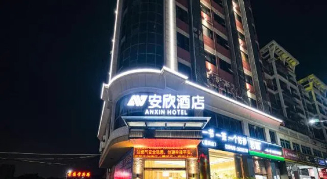 Anxin Hotel (Nan'an Xiamei Branch), Book Hotel Quanzhou Fujian