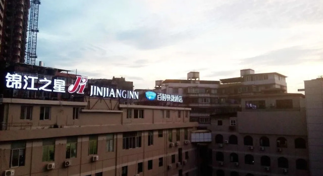 Jinjiang Inn Xiamen Dongpu Road, Book Hotel Siming 