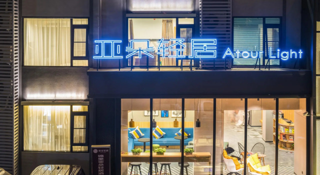 Atour Light Hotel Jinli Chengdu