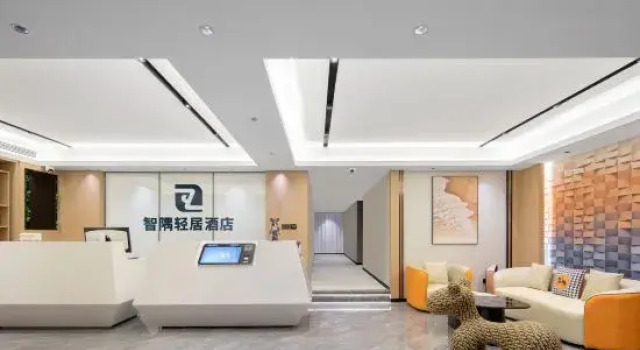 Zhiyu Residence Hotel (Wuhan Jianghan Road Pedestrian Street), Rezerwuj Hotel Wuhan Hubei