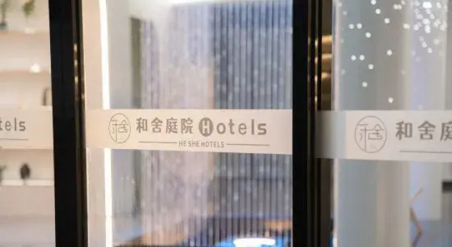 Heshe Courtyard (Guangzhou Huangpu Changzhou Island Subway Station Branch), Boek Hotel Hotels in Guangdong met parkeren, Parkeren