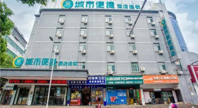 City Comfort Inn Nanchang Tengwang Pavilion Changyangzhou Zhong Road, Rezerwuj Hotel Nanchang Jiangxi