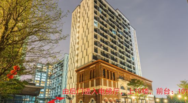 Huileju Apartments (Foshan railway station store)
