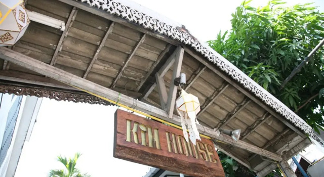 Kim House Guest House