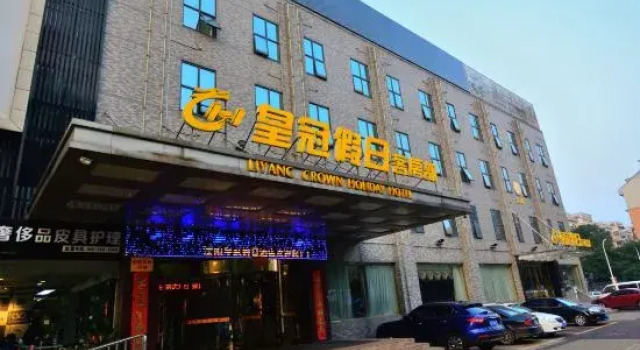 Huangguan Holiday Hotel, Prenota Hotel Changzhou Jiangsu