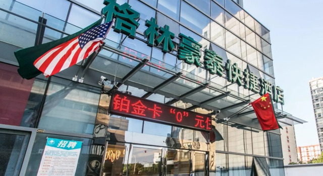 Трёхместный номер Standard GreenTree Inn Suzhou Tai Lake Xukou Town Government Express Hotel