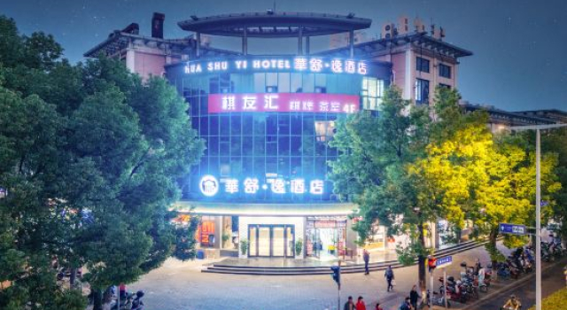 Huashu Hotel (Shanghai Qingpu Chengxi Road), Varaa Hotelli Qingpu Shanghai