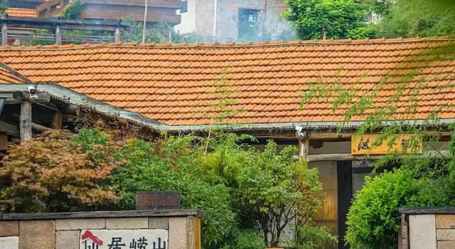 Xianju Laoshan Cultural Theme Homestay