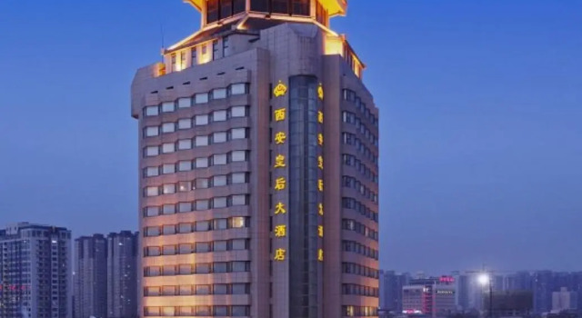 Люкс Business Xian Empress Hotel