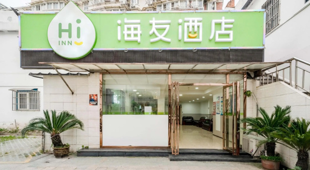 Hi Inn Hangzhou East Railway Station Genshan Road Xi Hotel