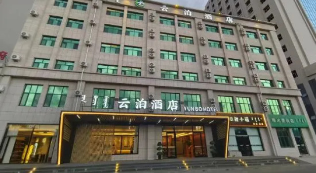 Yunpo Hotel (Jiuyuan Wanda), Book Hotel Baotou Inner Mongolia