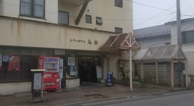 Hotel Ishibashi